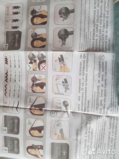 Плойка для завивки волос