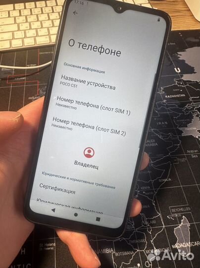 Xiaomi Poco C51, 2/64 ГБ