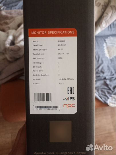 Монитор 100 гц 24