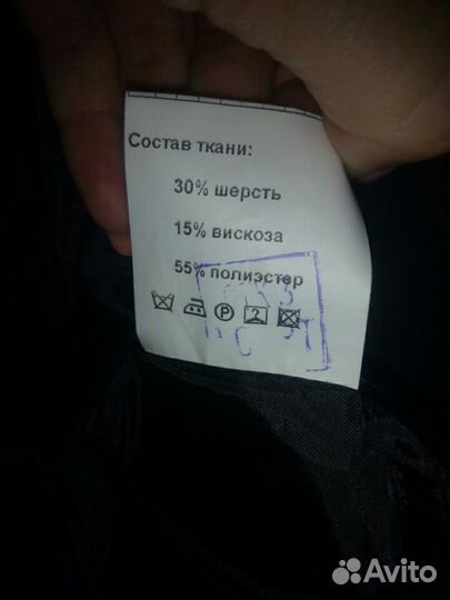 Школьный костюм