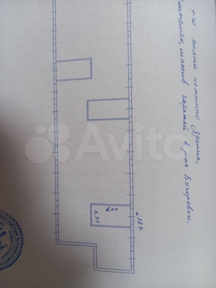 Гараж, 18 м²