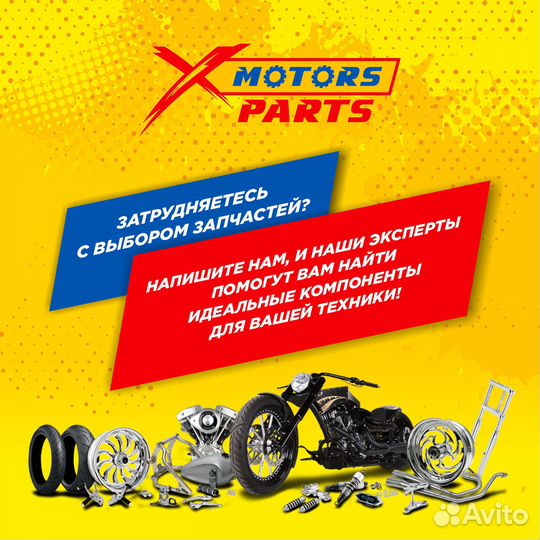 Пружина правая мотобукс. ikudzo, снегоход ikudzo