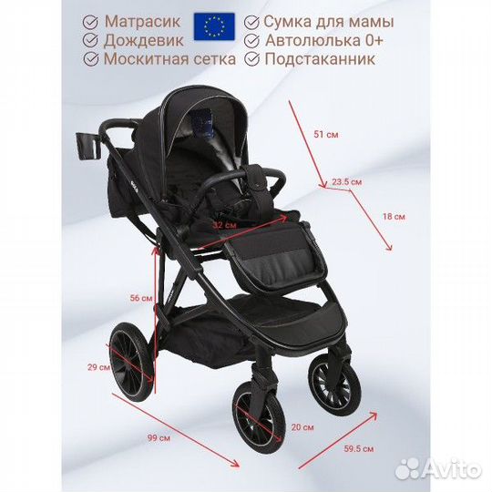 Коляска для новорожденных 3в1 c реверсивным блоком