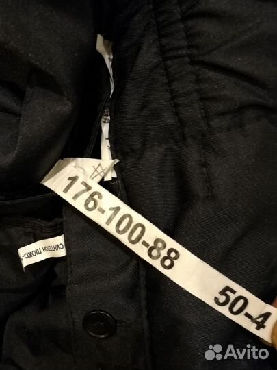 Теплый комбинезон мужской