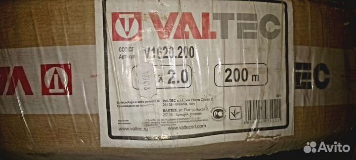 Valtec 1620 16mm 200m