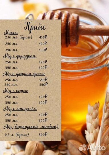 Подарочный набор. Подарок