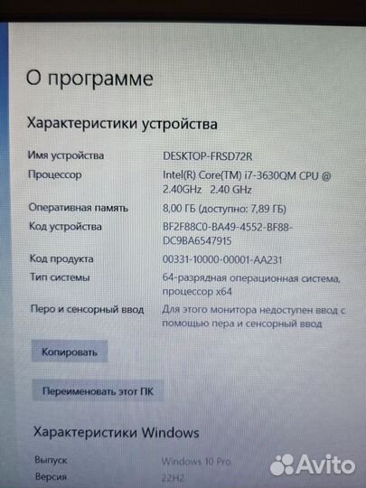 Премиальный ноутбук asus