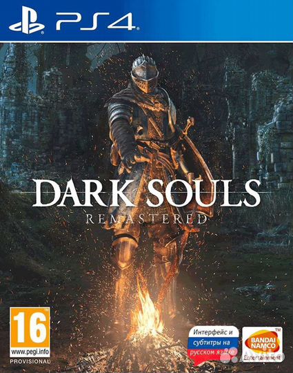 Elden Ring (PS4 & PS5)