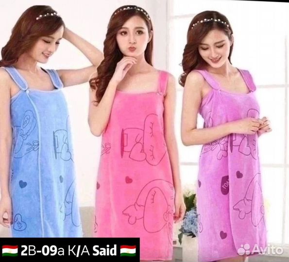 Набор полотенец