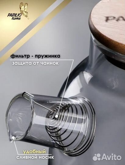 Набор новый чайник и 4 стакана термостойкие