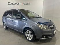 Opel Zafira 2.2 AT, 2006, 242 877 км, с пробегом, цена 770 000 руб.