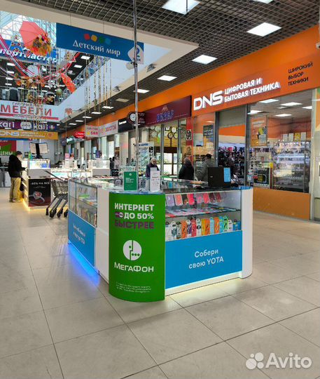 Продавец - консультант ТЦ Европа