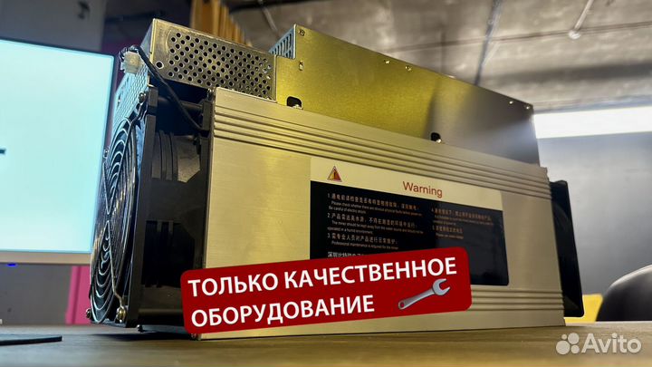 Майнер Whatsminer M30s+ 106th / без перепрошивки