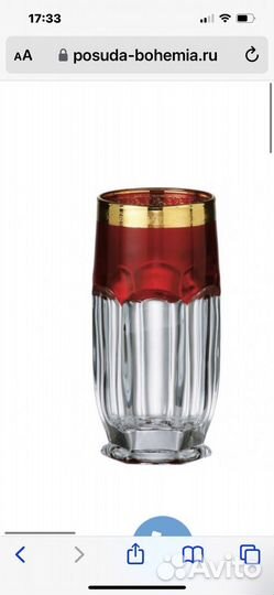 Набор стаканов 6 шт Crystalite Bohemia