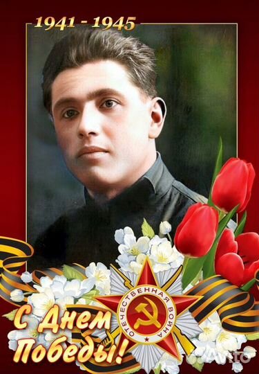 Реставрация фото, замена фона, чёрно-белое в цвет