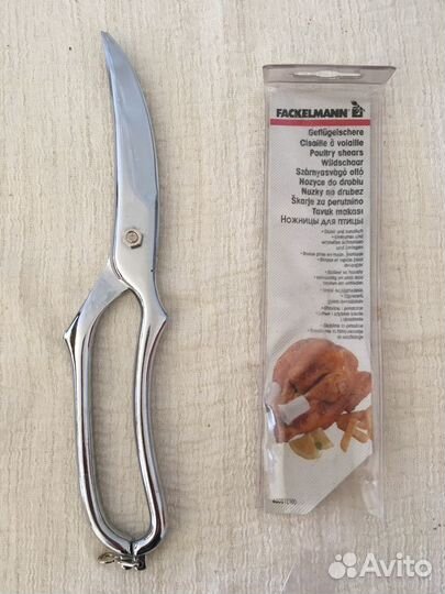 Аксессуары для кухни