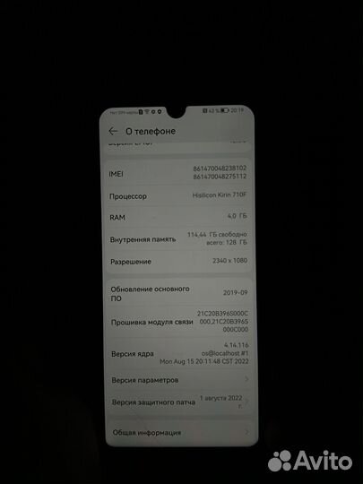 HONOR 10i, 4/128 ГБ