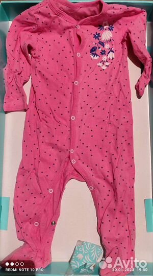 Слипы пижама