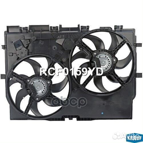 Вентилятор охлаждения RCF0159YD Krauf
