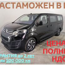 Новый Citroen SpaceTourer 2.0 AT, 2023, цена от 6 900 000 руб.