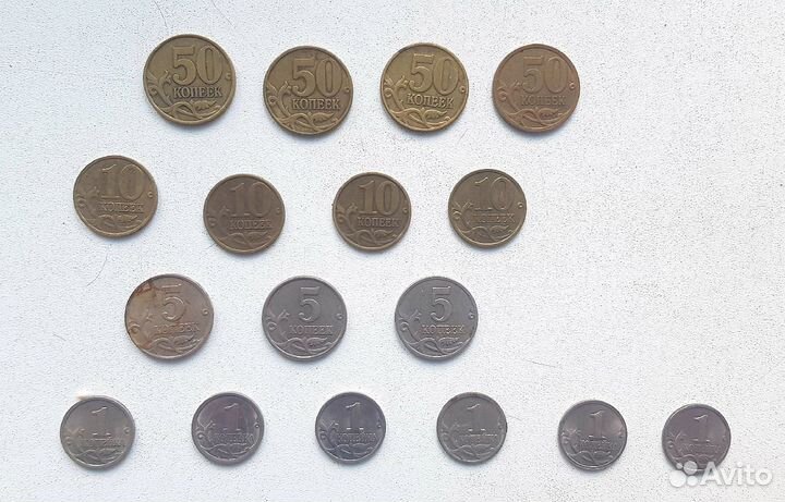 Монеты 50,10, 5, 1 - копейки