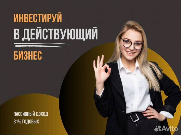 Инвестиции в установку плавающего фонтана