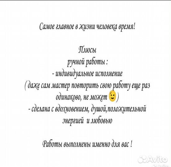 Творческая заготовка из гипса