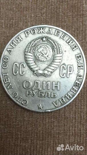 Монета