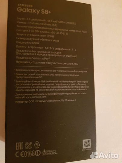 Телефон samsung s 8 plus
