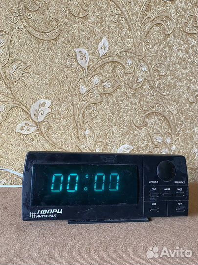 Часы СССР кварц интеграл