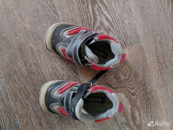 Ботинки кроссовки теплые