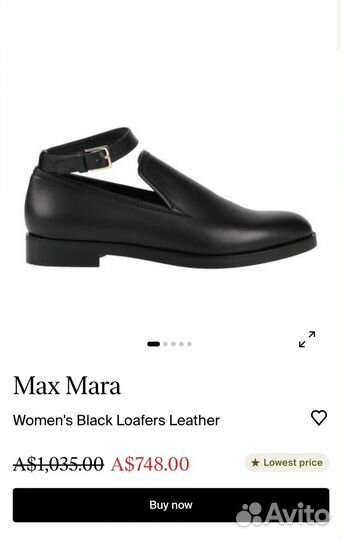 Туфли Max Mara