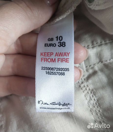 Шорты сафари, лен, 44р