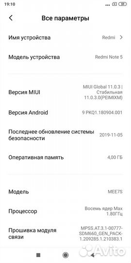 Xiaomi Redmi Note 5 Pro, 4/64 ГБ