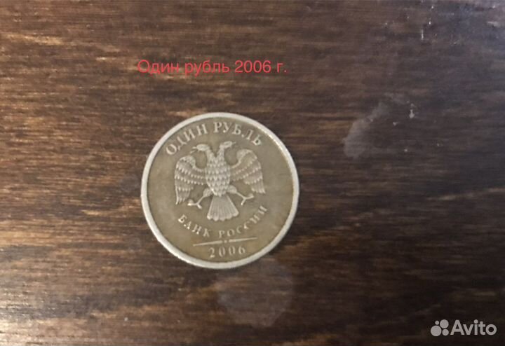 Коллекционные монеты