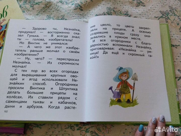 Книги для первого чтения