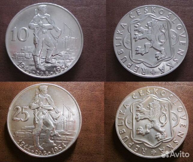 Памятные монеты Чехословакии (Серебро)