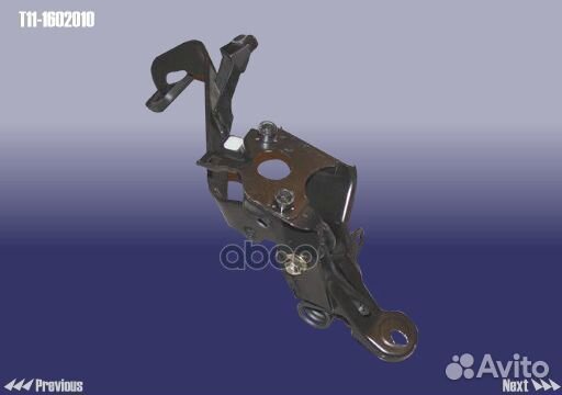 Педаль сцепления T111602010 chery