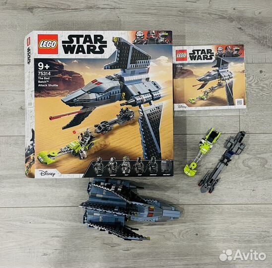 Lego Star Wars 75314