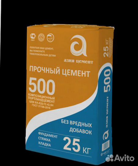 Цемент строительный