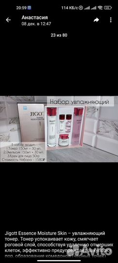 Оригинальная корейская косметика