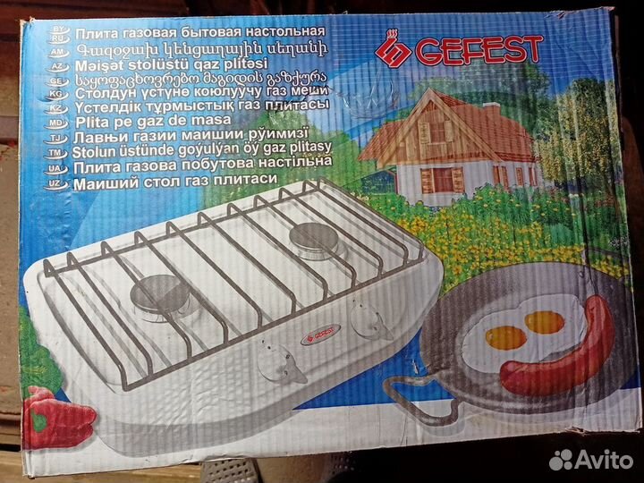 Газовая плита бу