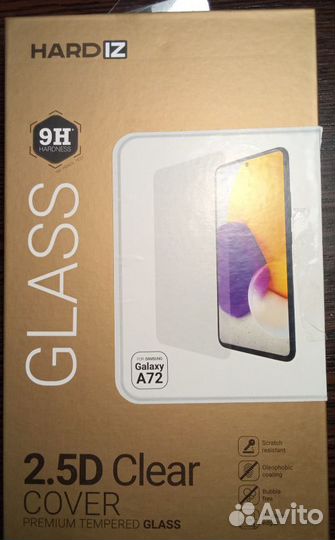 Защитное стекло Samsung galaxy A51