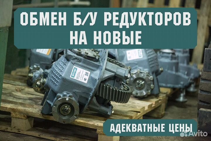 Редуктор Камаз 47 зубов задний №53212 - 84107