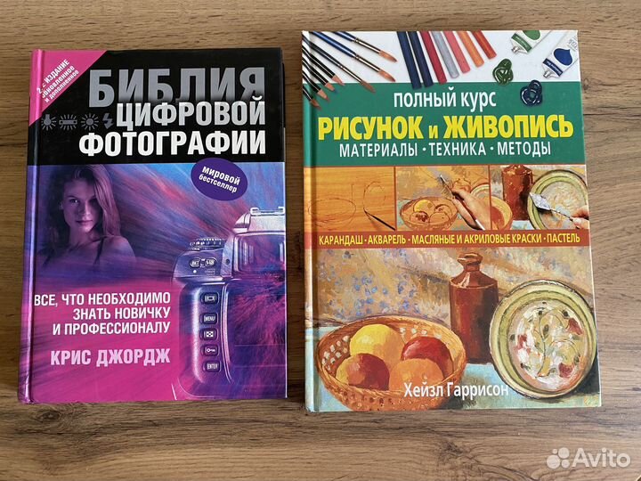 Продам книги