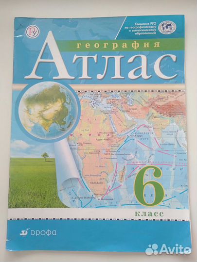 Рабочие тетради