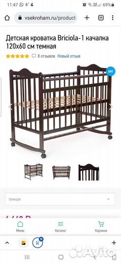 Детская кроватка