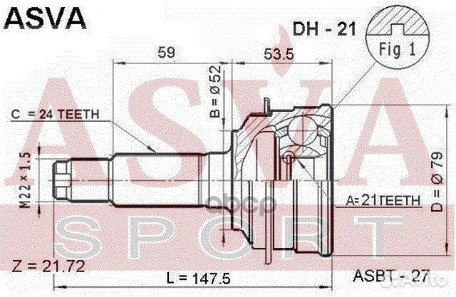 ШРУС наружный 21x52x24 DH21 asva