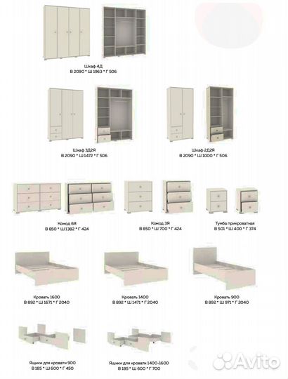 Гостиная модульная Капелла