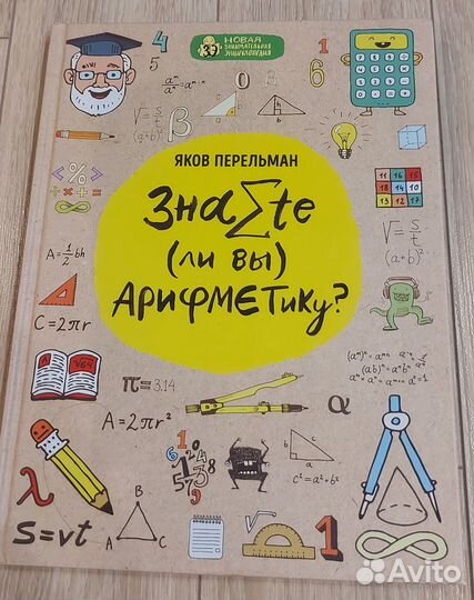 Книги,шахматы,космос